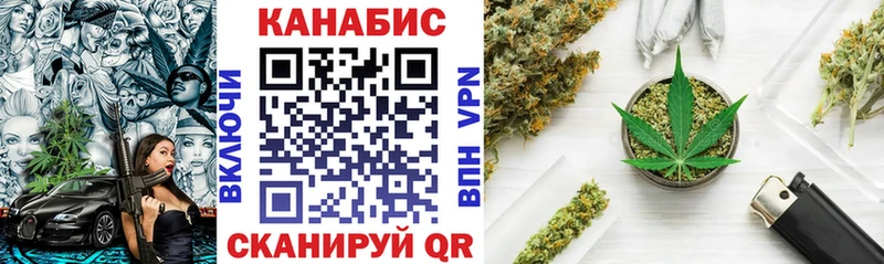 Купить наркотики Троицк Бутират Кокаин МЕФ Бошки Шишки