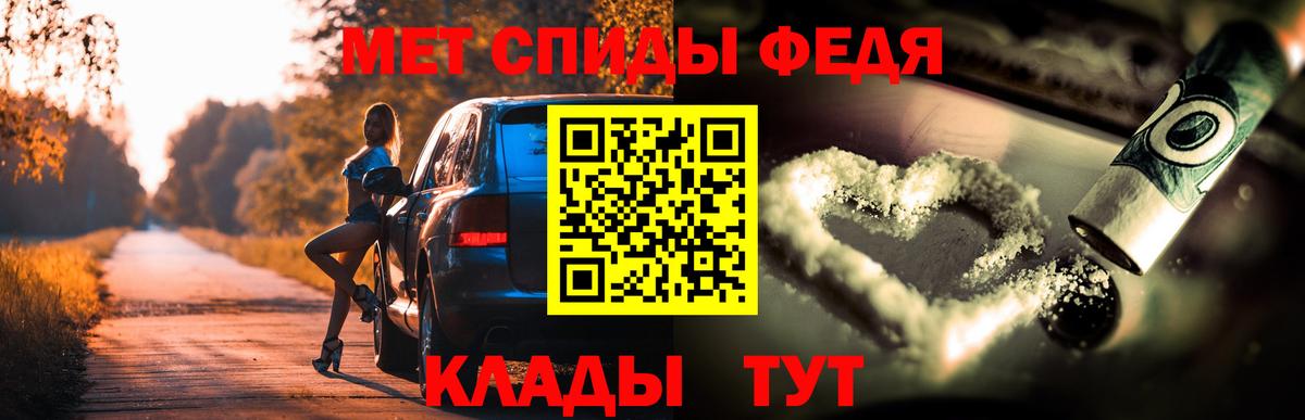 АМФ VHQ  АМФЕТАМИН  Троицк  Вход с VPN 