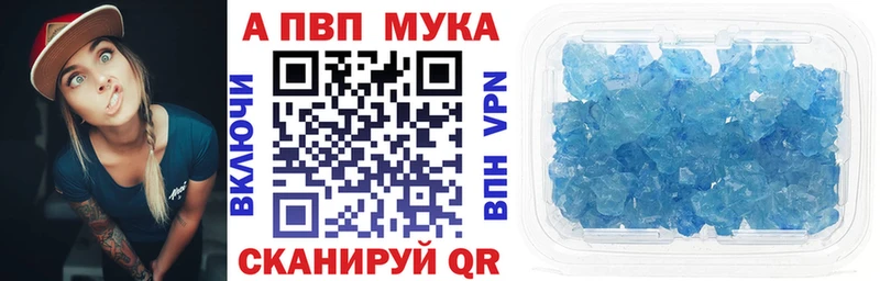 мега ссылки  Троицк  A PVP Соль  сколько стоит 