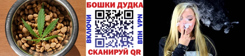 Canna-Cookies конопля  Троицк 