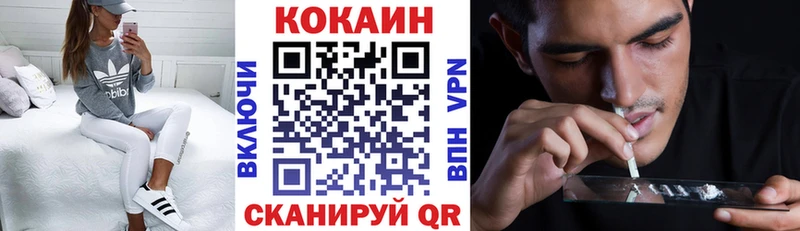 Cocaine 98%  Троицк 