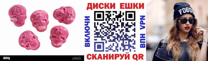 дарнет шоп  Троицк  Экстази 300 mg 