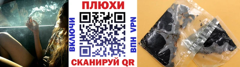 ГАШИШ хэш  KRAKEN как зайти  Троицк 