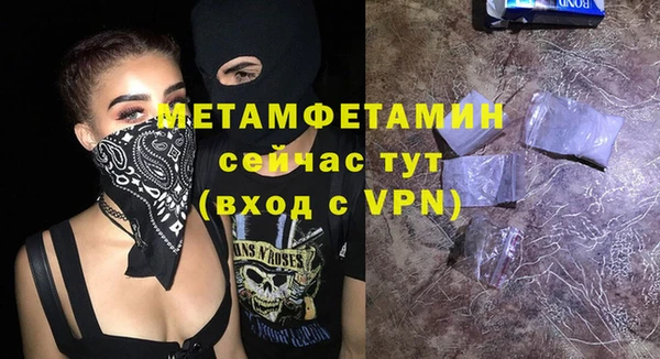 прущая мука Осташков