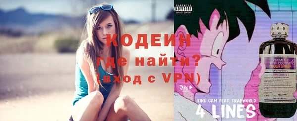 прущая мука Осташков