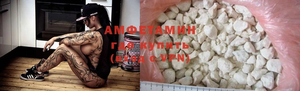 прущая мука Осташков