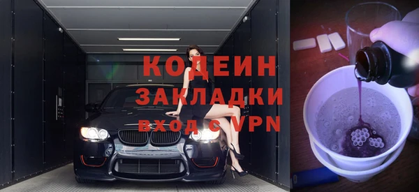 прущая мука Осташков