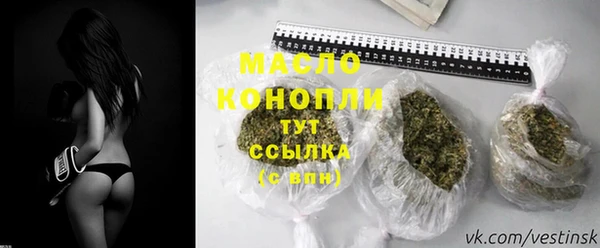соль курить ск Кинешма
