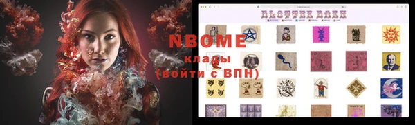 бошки Остров