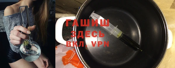 прущая мука Осташков