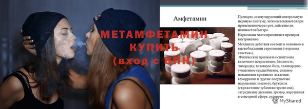 бошки Остров