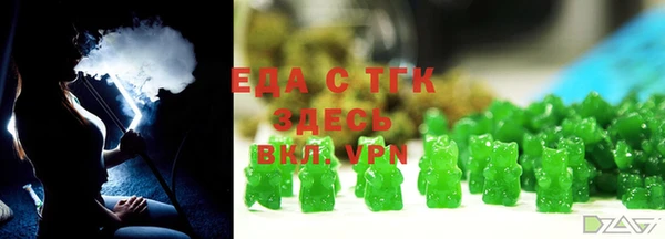 прущая мука Осташков