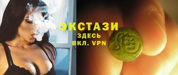 прущая мука Осташков