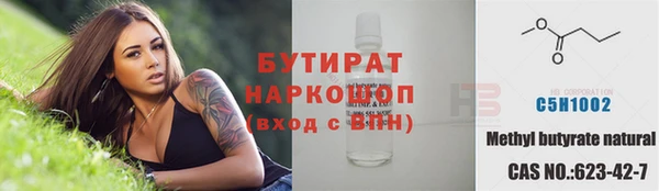 кокс Осинники
