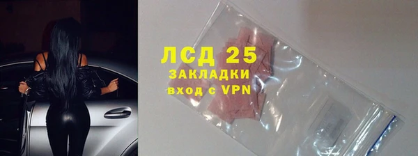 кокс Осинники