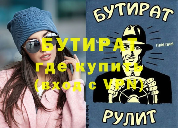 прущая мука Осташков