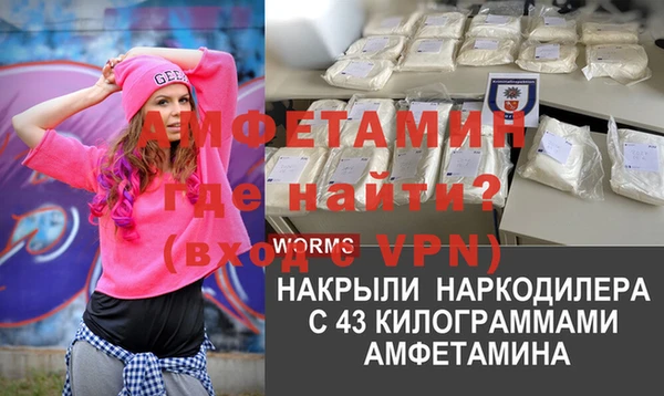 прущая мука Осташков