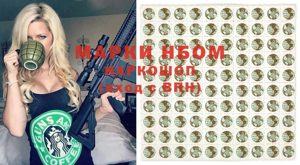 бошки Остров
