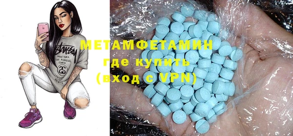 метамфетамин Переславль-Залесский