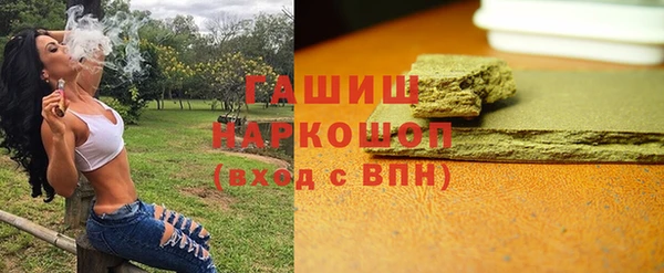 кокс Осинники