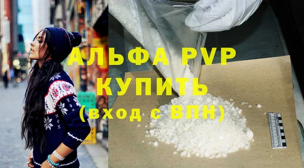 прущая мука Осташков