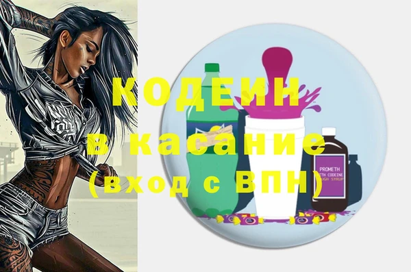 кокс Осинники