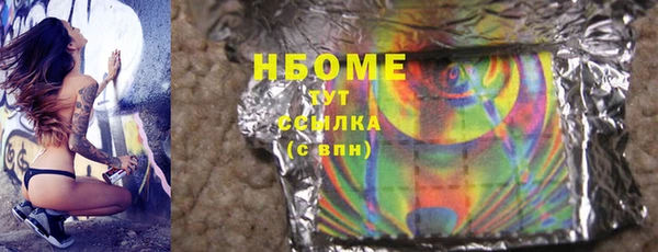 бошки Остров