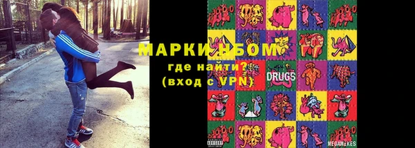 прущая мука Осташков