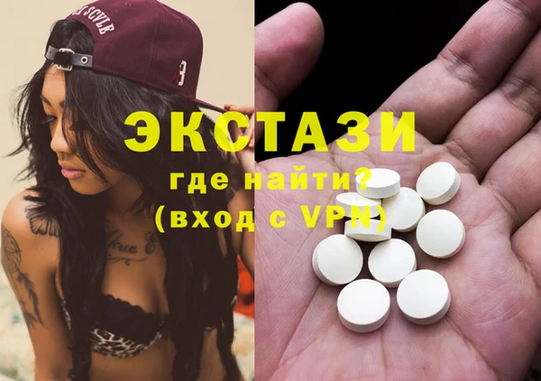 прущая мука Осташков