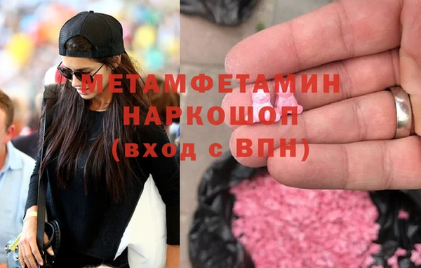 прущая мука Осташков