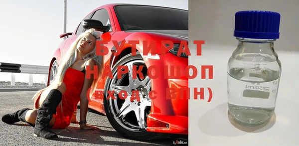ГАЛЛЮЦИНОГЕННЫЕ ГРИБЫ Пестово