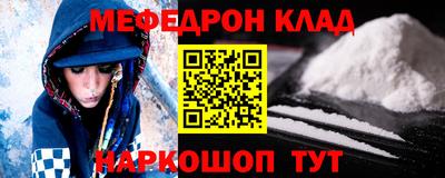 мефедрон VHQ Кимры