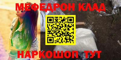 бошки Кинель