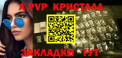 мефедрон мука Комсомольск-на-Амуре