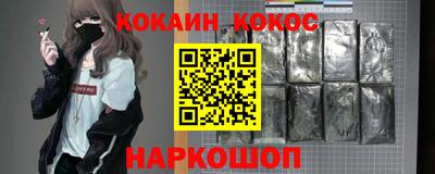 каннабис Кингисепп