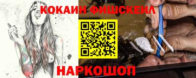 бошки Кинель