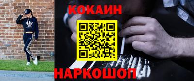 мефедрон VHQ Кимры
