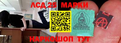 бошки Кинель