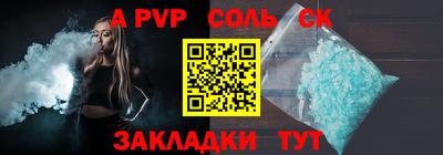 каннабис Кингисепп