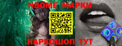 бошки Кинель