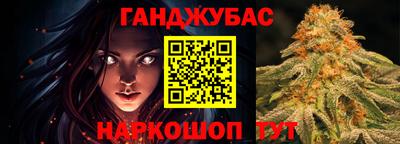 каннабис Кингисепп