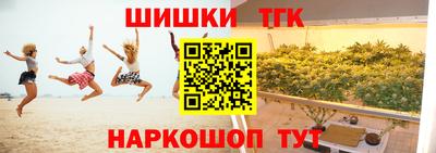 каннабис Кингисепп