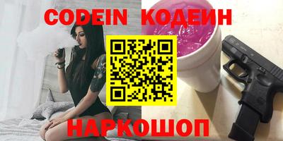 бошки Кинель