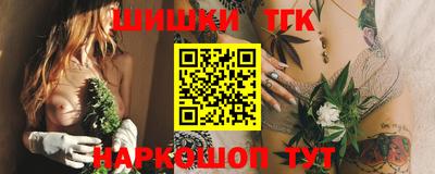 каннабис Кингисепп