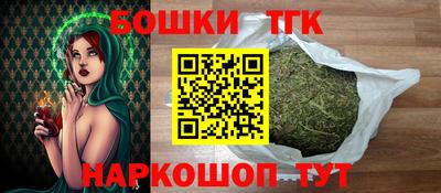 бошки Кинель