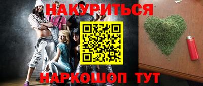 мефедрон VHQ Кимры