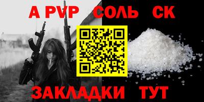 бошки Кинель