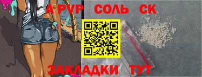 бошки Кинель
