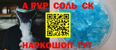 бошки Кинель