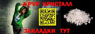 каннабис Кингисепп
